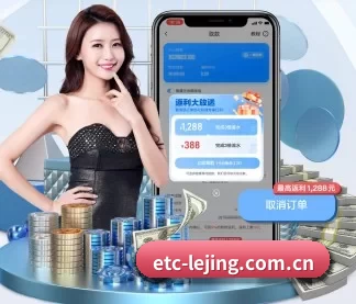 国际化进程 | LEJING